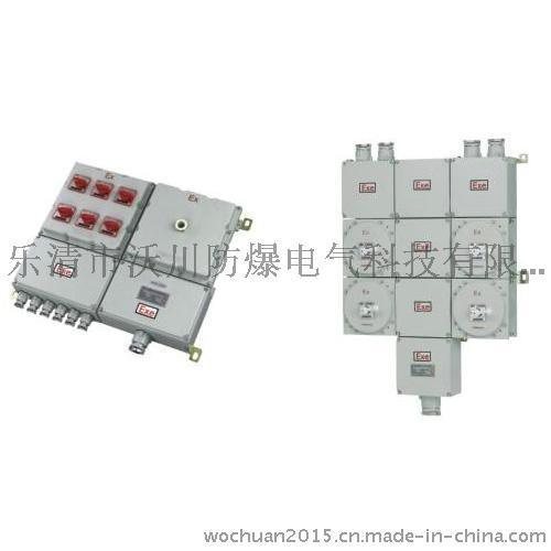 湖北BXS防爆检修电源插座箱价格