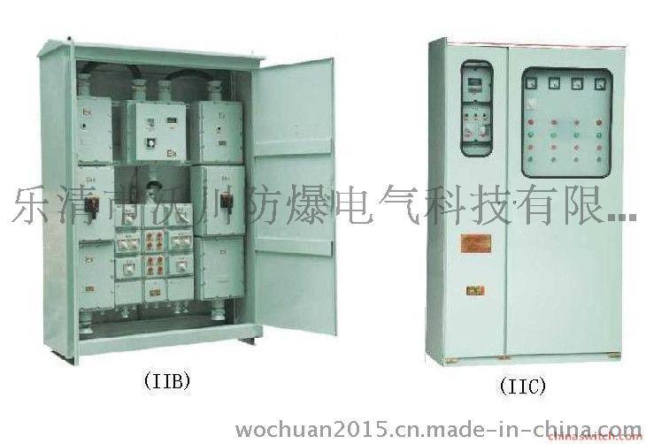 烟台BSG防爆配电柜价格