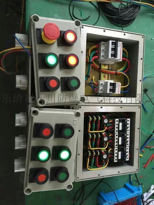 BQC8030-20防爆防腐磁力启动器图